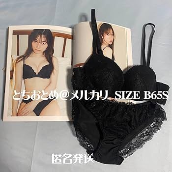 櫻坂46　守屋麗奈　写真集　撮影時着用ランジェリー　同モデル　上下セット Amazon.co.jp: 櫻坂46 守屋麗奈 写真集 笑顔のグー、チョキ